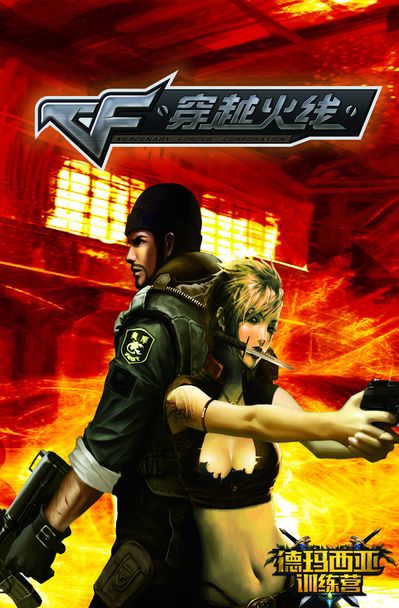 Dragon Ranger Gaming 和 XLG Esports 从 VCT 2025： China Kickoff 淘汰了另外两支队伍