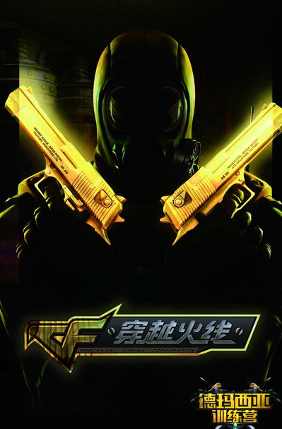被迫走出固