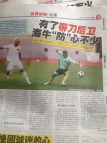 明天的首发阵容： Weibo Gaming 与 Ultra Prime 的第二场比赛，赛前SOLO Xiaohu 对阵1Jiang